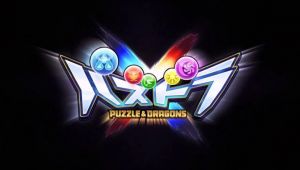 Puzzle & Dragons X