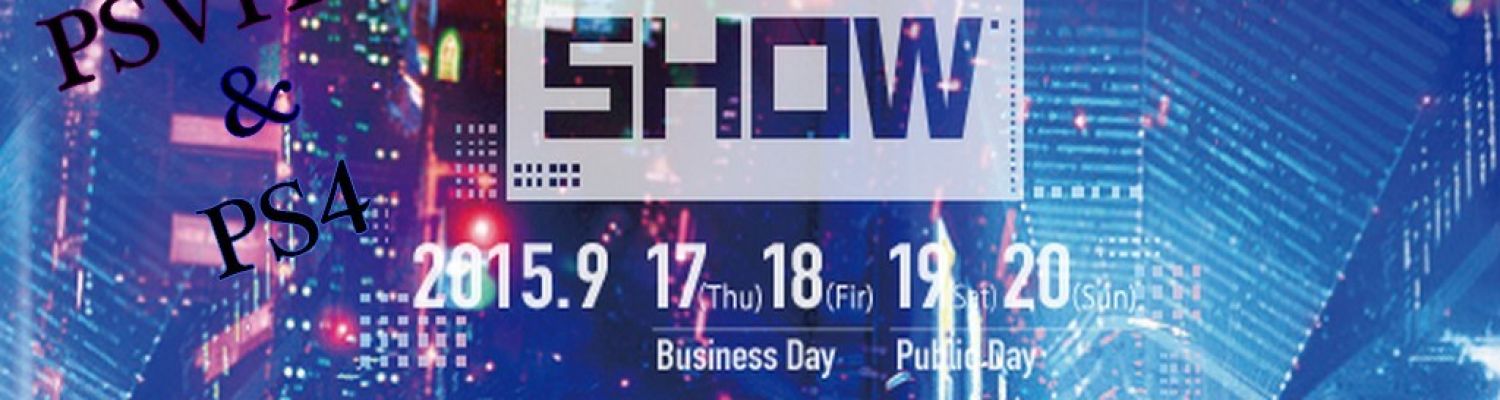 TGS 2015 -Deux nouvelles publicités ne manquant pas d'originalité pour PS4 et PSVita