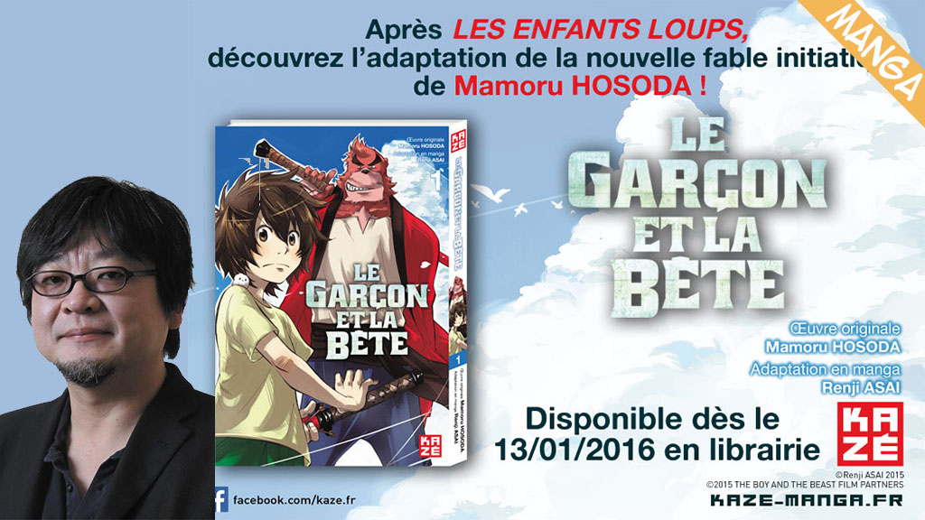Le Garçon et la Bête : L'adaptation manga de l'animé par KAZE manga