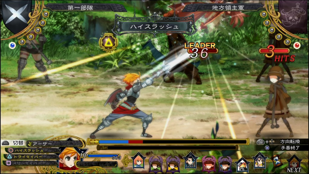 Grand Kingdom 1 Spiritgamer