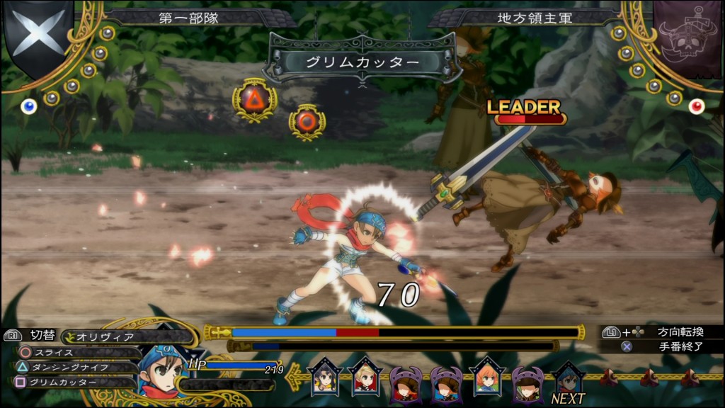 Grand Kingdom 2 Spiritgamer