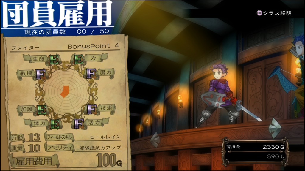 Grand Kingdom 8 Spiritgamer