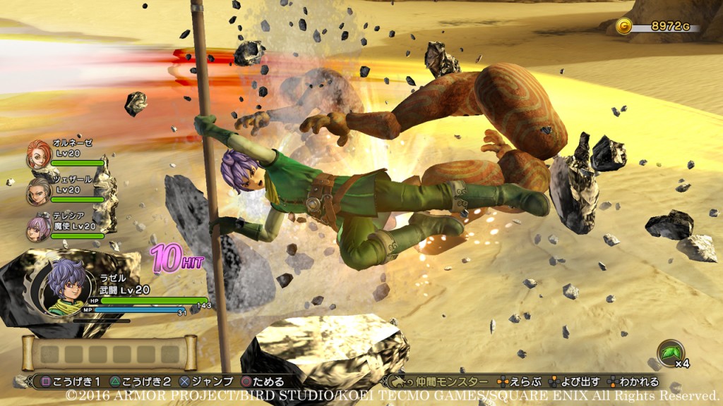 Dragon Quest Heroes 2
