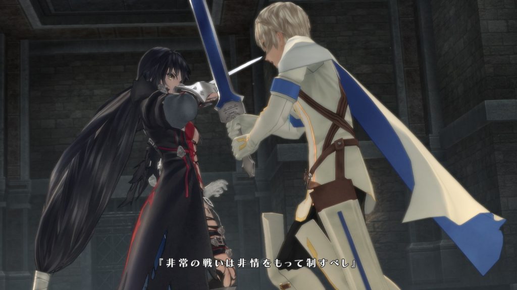 Tales of Berseria