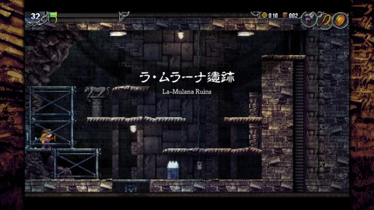 La-mulana (18)