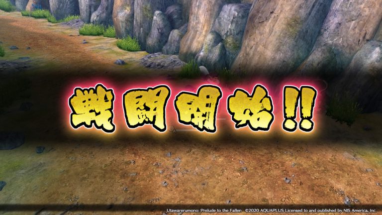Utawarerumono: Prelude to the Fallen_20200516112047