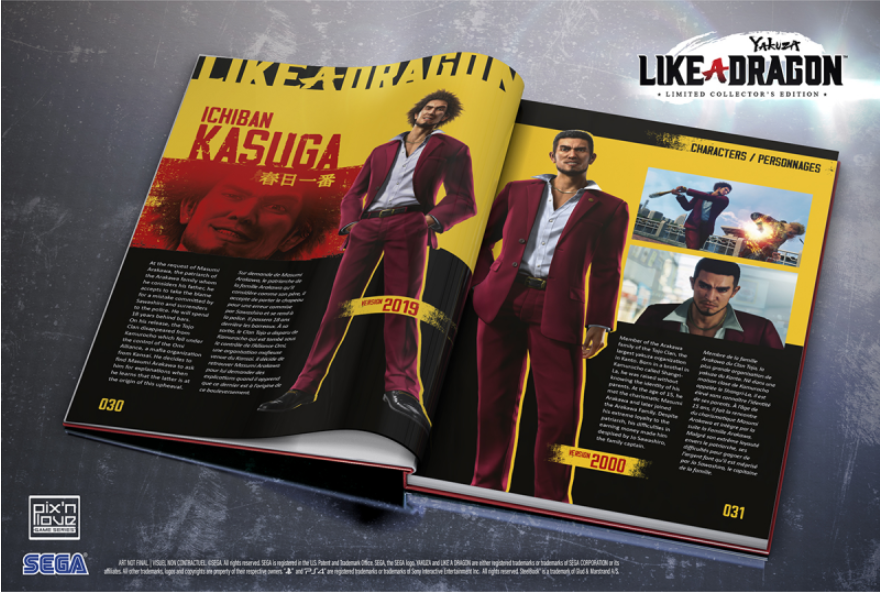 Yakuza Like a Dragon (3)