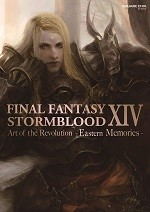 FF 15 book 5