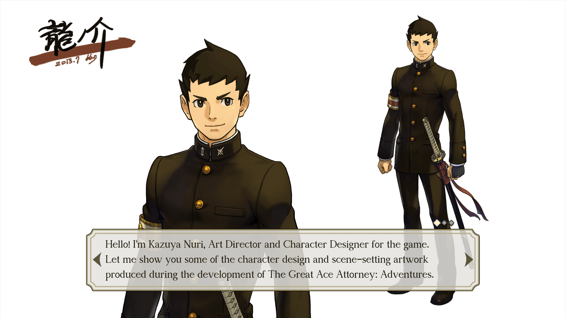 The Great Ace Attorney Chronicles (12)