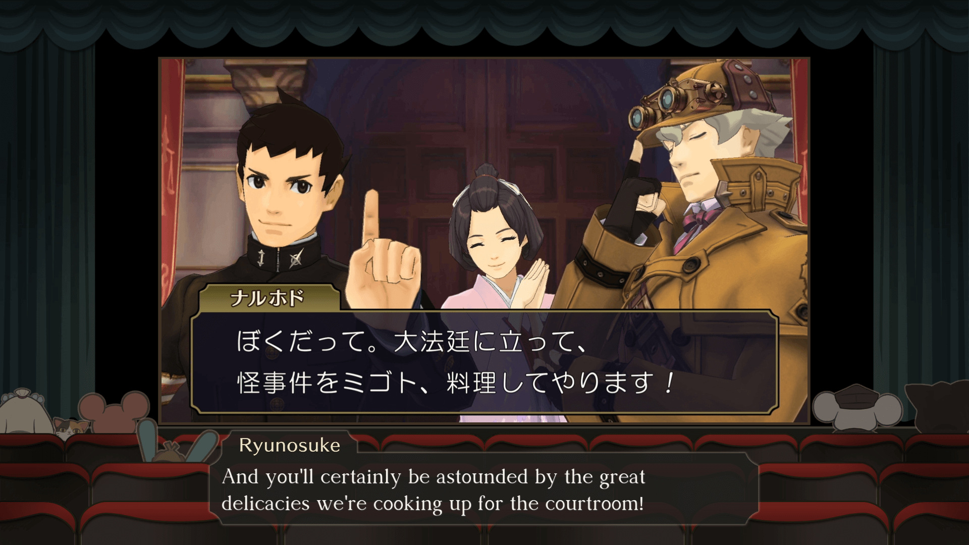 The Great Ace Attorney Chronicles (3)