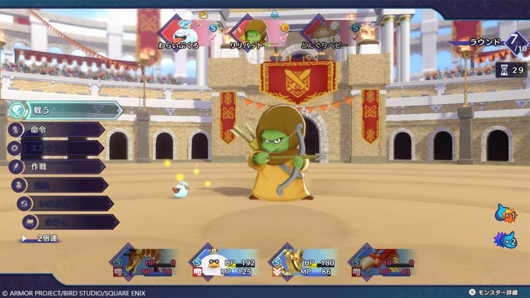 Dragon quest Monster image du jeu