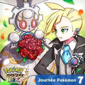 Magearna et son dresseur Gladio de Pokémon Masters EX présentant un bouquet de roses, illustrant la Journée Pokémon 7